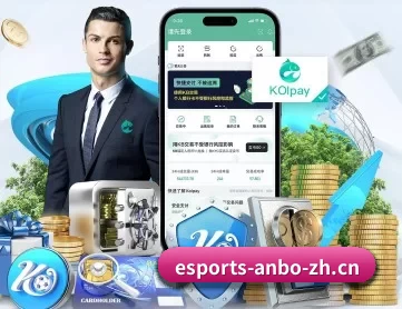 安博电竞 APP 深度功能